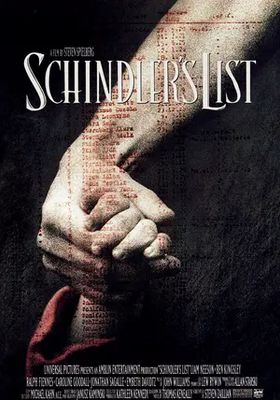 ชะตากรรมที่โลกไม่ลืม