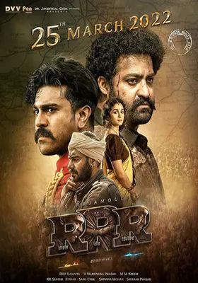 ก้องเกียรติกบฏ