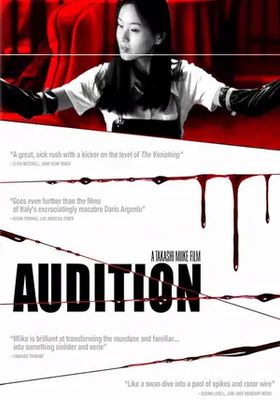 ออดิชั่น-เลือกเธอมาฆ่า