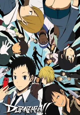 สงครามแดนสนธยา