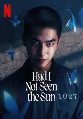 หากโลกของฉันไม่มีตะวันให้เห็น-ภาค2