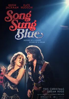 บทเพลงสีเศร้า