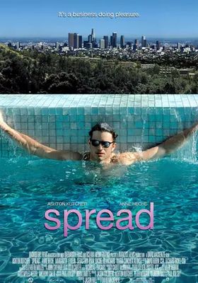 ผู้ชายไม่ขายรัก