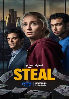 สตีล-ลับ-ลวง-ปล้น