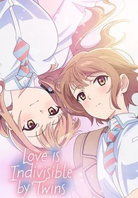 ความรักที่ไม่อาจแบ่งแยกด้วยฝาแฝด