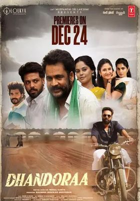 dhandoraa-ซับไทย