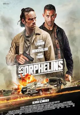 เดอะ-ออร์แฟนส์