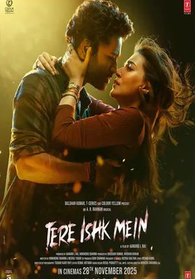 ไถ่บาปด้วยหัวใจ