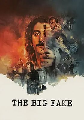 จอมปลอม