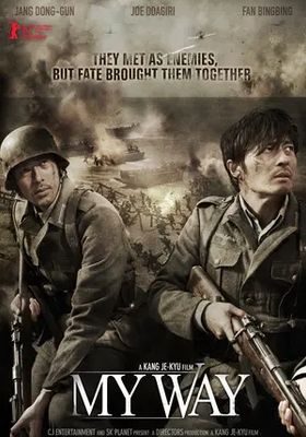 มหาสงครามกู้เกียรติศักดิ์