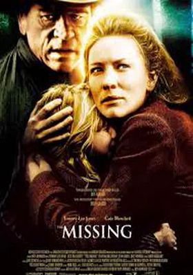 เดอะ-มิสซิ่ง-ล่ามัจจุราชแดนเถื่อน
