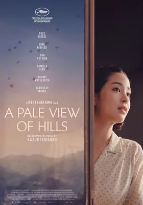 ลางรักที่กลางเขา