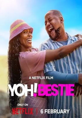 หวัดดี-เพื่อนรักสุดเฟี้ยว