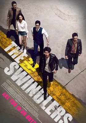 มิจฉาชีพล่อลวงต้มตุ๋น