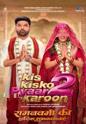 kis-kisko-pyaar-karoon-2