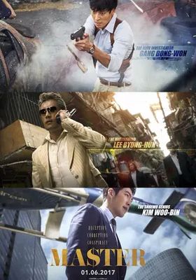 ล่าโกง-อย่ายิงมันแค่โป้งเดียว