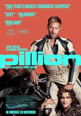 คนข้างหลัง