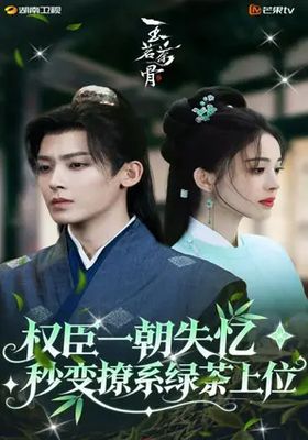 เจตจำนงเกียรติยศ