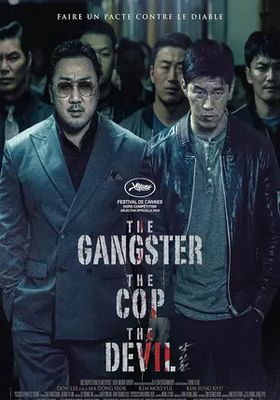 แก๊งค์ตำรวจ-ปีศาจ