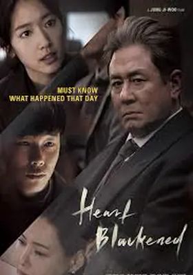 ความรักสีดำ