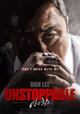 วัวบ้าลุยเฮง