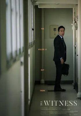 พยานมืด-ปมมรณะ