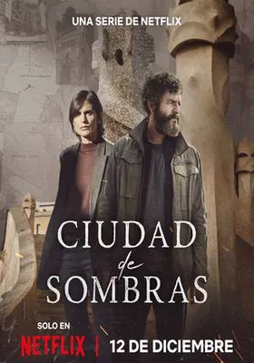 เมืองซ่อนเงา