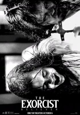 หมอผีเอ็กซอร์ซิสต์-ผู้ศรัทธา