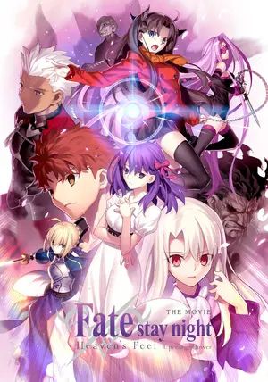 ดูหนังFate/stay night: Heaven's Feel I. presage flower ซับไทย - เฟทสเตย์ไนท์ เฮเว่นส์ฟีล เดอะมูฟวี่ พาร์ตวัน: เพรสเซจฟลาวเวอร์ (2017) [HD] ซาวด์แทร็กซ์ บรรยายไทย