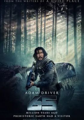 65…-ผจญนรกล้านปี