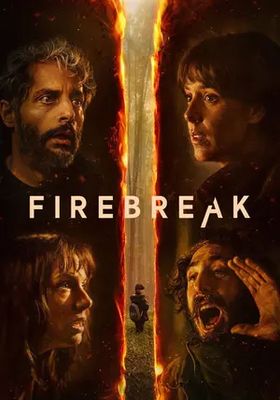 ดับไฟอารมณ์