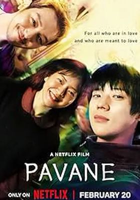 เมื่อใจบ่มรัก