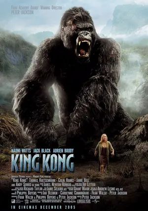 ดูหนังKing Kong. - คิงคอง (2005) [HD] พากย์ไทย