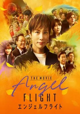 angel-flight-the-movie