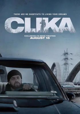 คลิกา-ฝ่าชะตาล่าฝัน