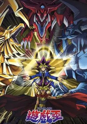 ยูกิโอ-เกมกลคนอัจฉริยะ-ดูเอลมอนสเตอร์