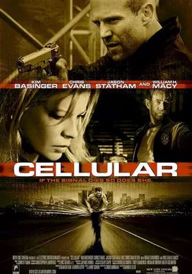 สัญญาณเป็น-สัญญาณตาย