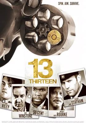 รหัสกระสุนเจาะกะโหลก