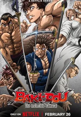 บากิ-จอมระห่ำ:-ซามูไรไร้เทียมทาน