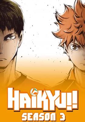 คู่ตบฟ้าประทาน-ภาค3