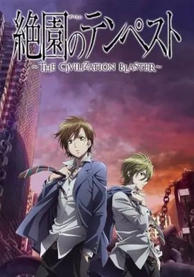 ปมปริศนา-ศึกมหาเวทย์