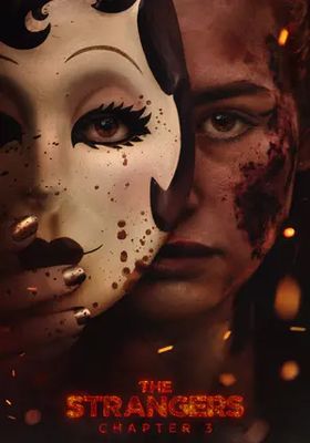 กระชากหน้าอำมหิต