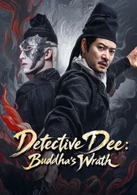 ตี๋เหรินเจี๋ย-เจดีย์สู่สวรรค์