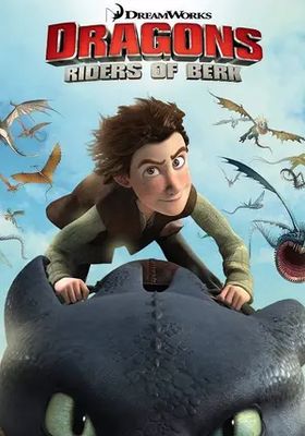 อภินิหารไวกิ้งพิชิตมังกร