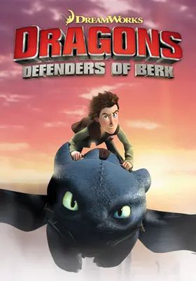 อภินิหารไวกิ้งพิชิตมังกร-ภาค2