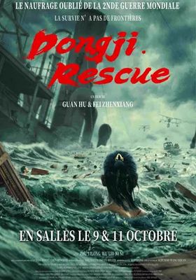 ตงจี๋-เรสคิว-พลิกนรกกู้