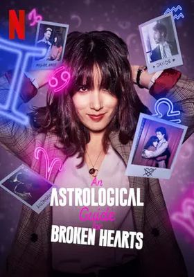 คำแนะนำตามราศี-สำหรับคนอกหัก