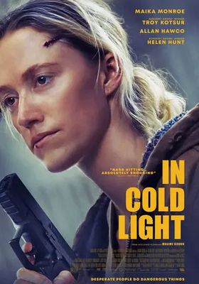 อิน-โคลด์-ไลต์