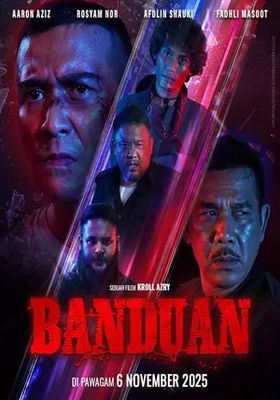 คืนเดือดฝ่าวงล้อมนรก