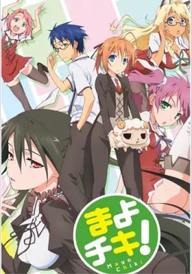 ฉันนี่ล่ะพ่อบ้าน